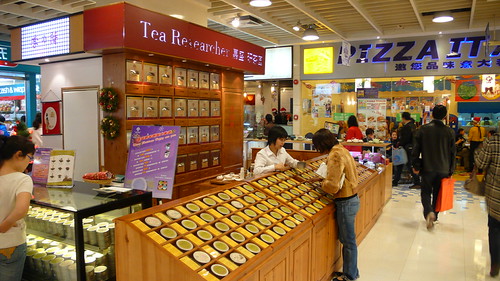 Tea Researcher at Jiu Guang Plaza